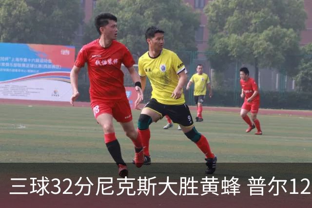 三球32分尼克斯大胜黄蜂 普尔12分奇才负篮网
